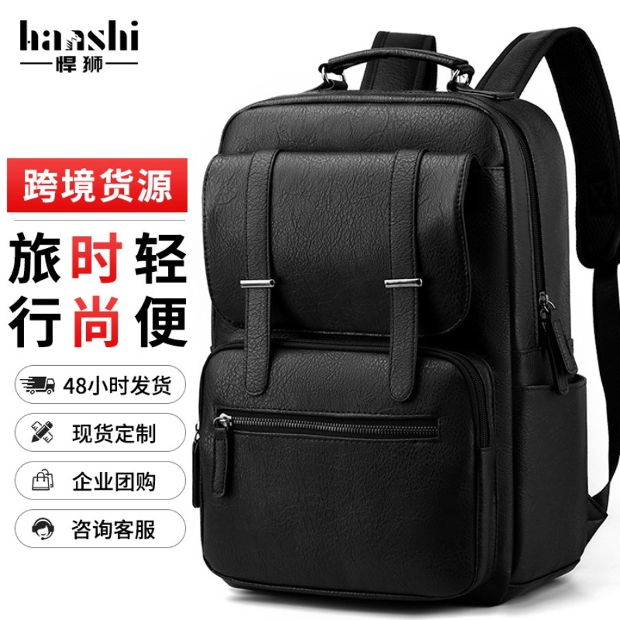 【New Arrival】Men's PU Leather  - Laptop Backpack 15.6 incelemesi ve fiyatı
