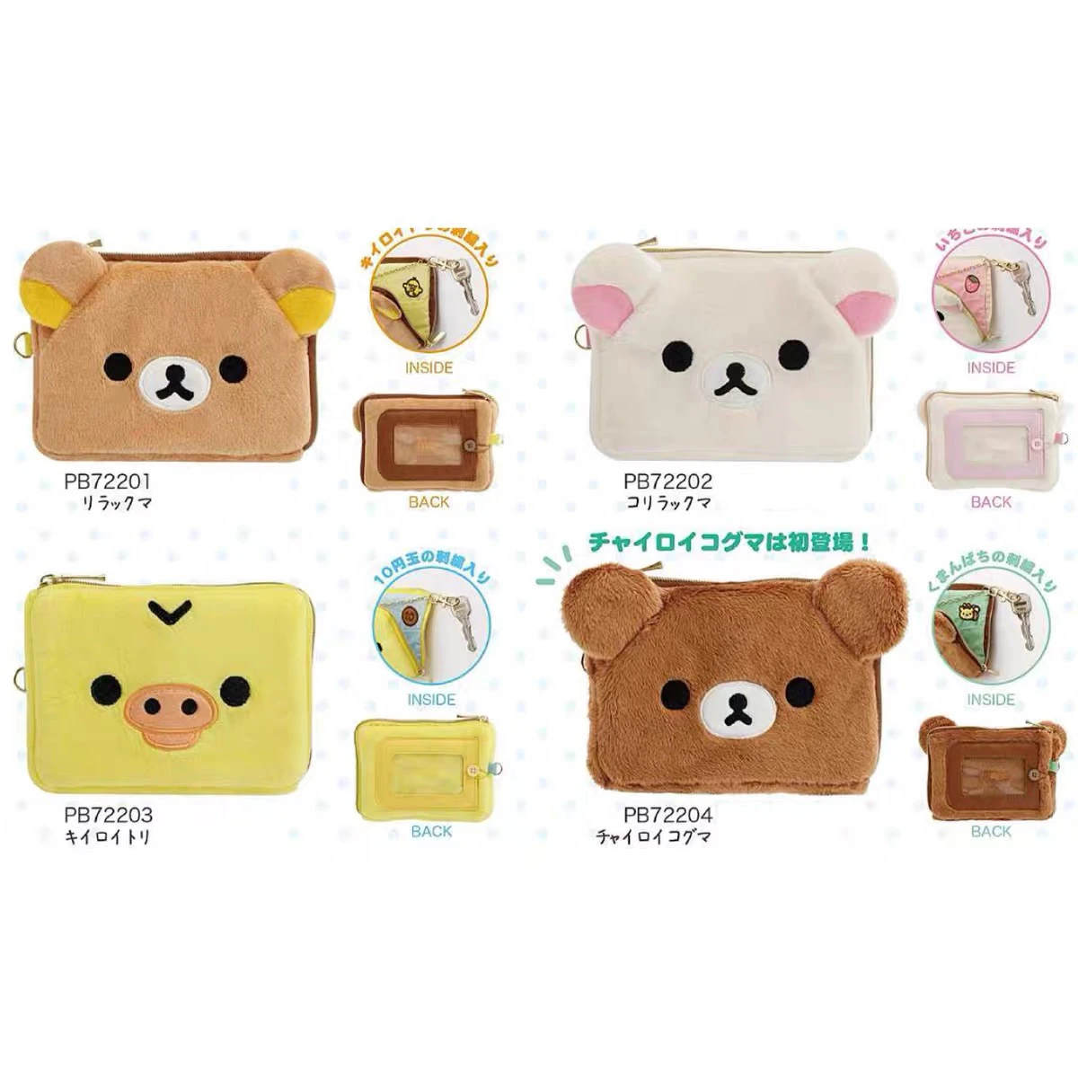 In Stock Rilakkuma Peripheral  - Mini Backpack Purse incelemesi ve fiyatı