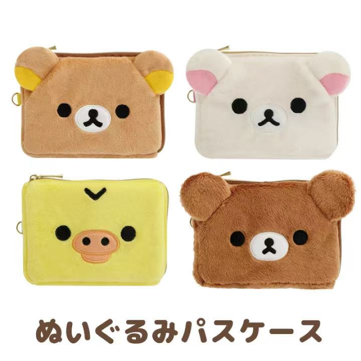 In Stock Rilakkuma Peripheral  - Mini Backpack Purse incelemesi ve fiyatı