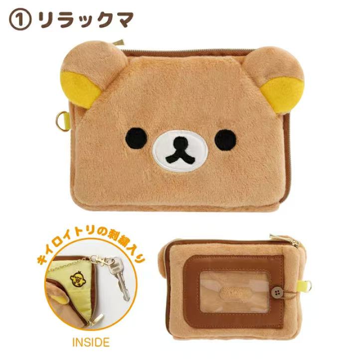 In Stock Rilakkuma Peripheral  - Mini Backpack Purse incelemesi ve fiyatı